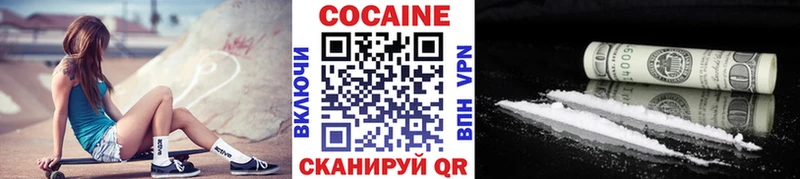 купить наркотик omg как зайти Cocaine VHQ Арск