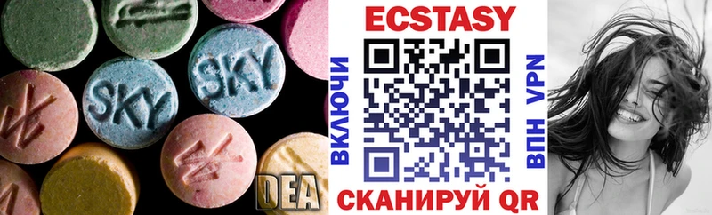 Ecstasy круглые  МЕГА ТОР  Арск 