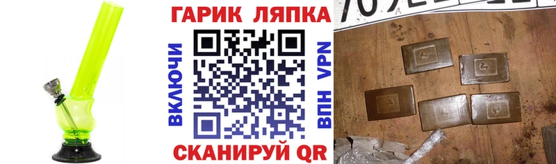 ГАШ VHQ  купить  сайты  Арск 