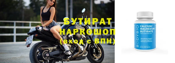 марихуана Абаза