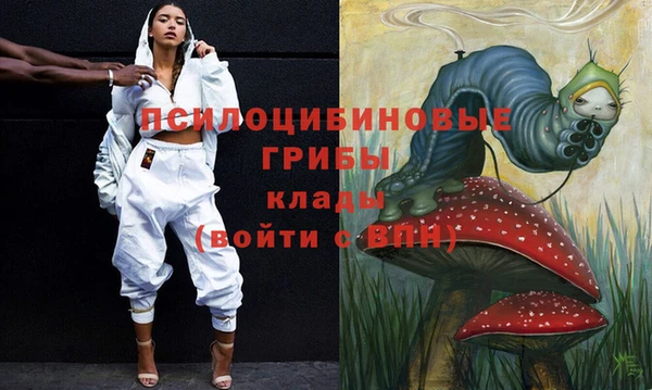 MDMA Абинск