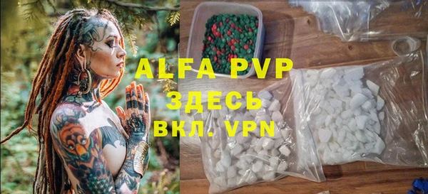 сатива Алексин
