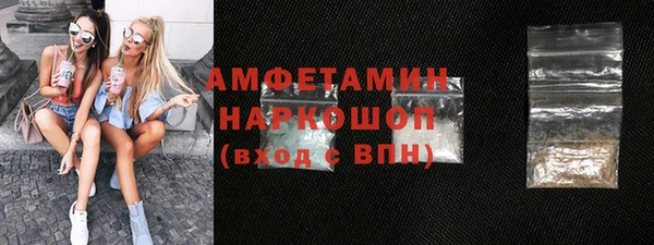 первитин Протвино