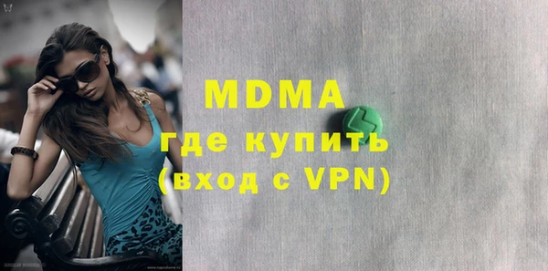 гидра Алексеевка