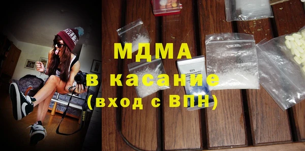 альфа пвп Пролетарск