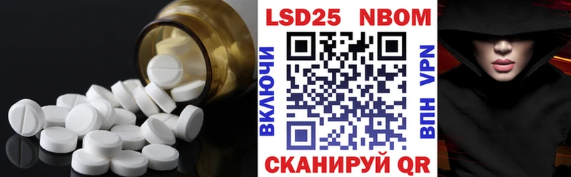гидра как зайти Арск LSD-25 экстази кислота
