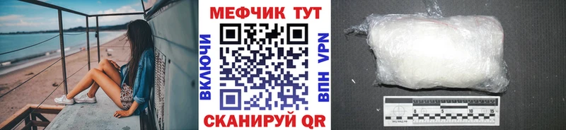 МЯУ-МЯУ 4 MMC ОМГ ОМГ ссылки Арск мориарти Telegram дарнет шоп