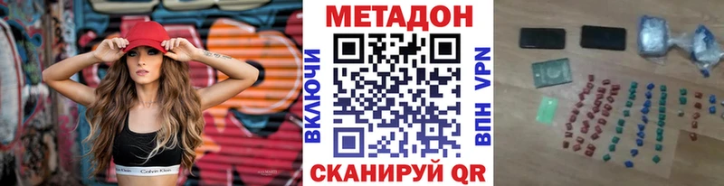 hydra рабочий сайт Арск Метадон белоснежный