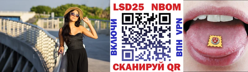 продажа наркотиков  гидра   Марки NBOMe 1,5мг  Арск 