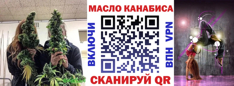 Дистиллят ТГК жижа  Арск 