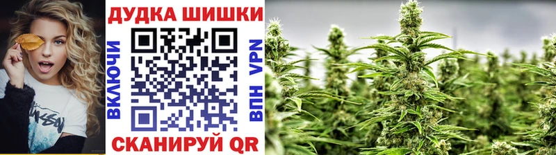 Бошки Шишки марихуана Арск